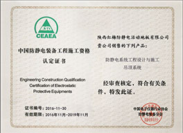 銷售資格認(rèn)定證書(shū)